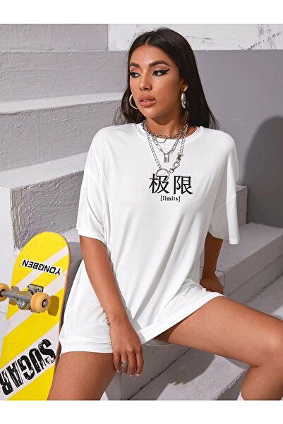 Mythologie Tricou Chinese Limits - Alb, Supradimensionat, Imprimat, Decolteu ...