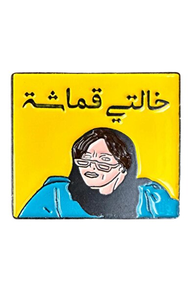 genric ملصق معدني للجوال بشعار خالتي قماشة