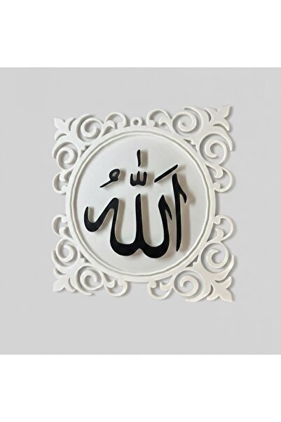 SZD Design Ornament de perete cu caligrafie modernă, cu model Seldžuk și cuvâ...