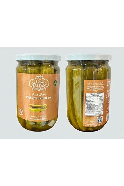 Saifan pickled Cucumber 600 Grs