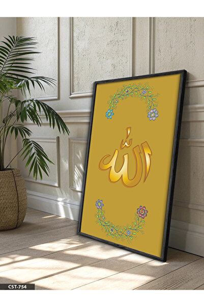 Evinemoda Cvetna detaljna Allah jednodijelna crna slika u drvenom okviru