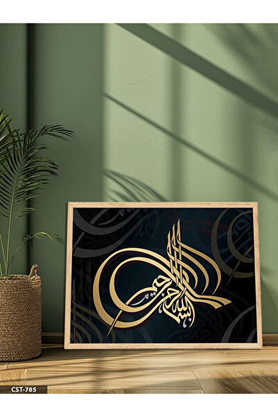 Evinemoda Османски печат Единична картина с дървена рамка