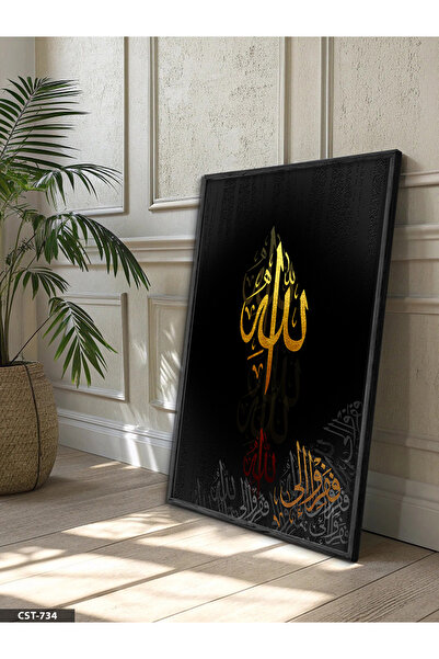 Evinemoda Zlatna detaljna Allah jednodijelna crna slika u drvenom okviru