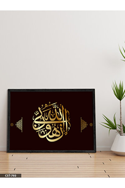 Evinemoda Salavat Jednodijelna crna slika u drvenom okviru