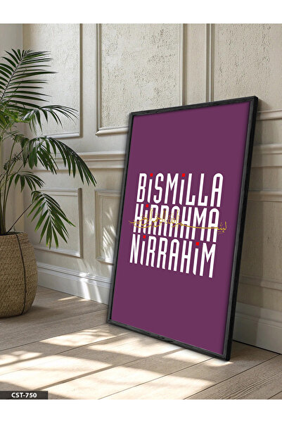 Evinemoda Bismillahirrahmanirrahim Jednodijelna crna slika u drvenom okviru