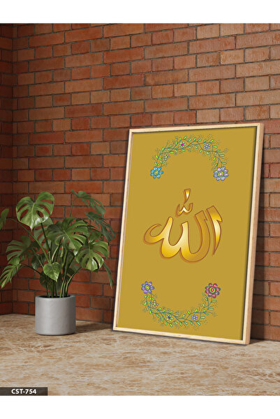Evinemoda Cvetna detaljna slika Allah u jednom komadu sa drvenim okvirom