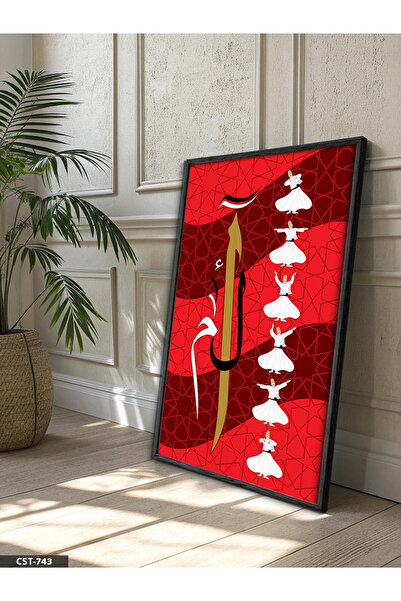 Evinemoda Semazenler One Piece Black Wooden Framed Painting