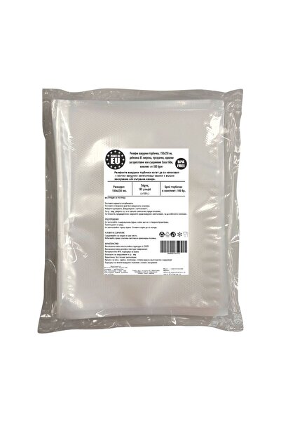 Urgent Horeca Embossed vacuum bags, 150x250 mm, 85 microns, sous vide cooking...