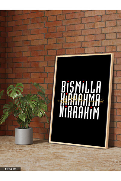 Evinemoda Bismillahirrahmanirrahim Jednodijelna slika u drvenom okviru