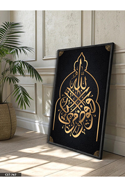 Evinemoda Ajetel Kurzi Jednodijelna crna slika u drvenom okviru