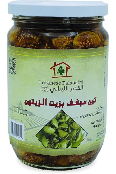 lebanese palace Dried Fig With Olive Oil 500g