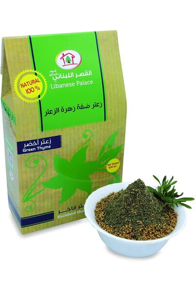 lebanese palace Thyme Aldaffah 500g ( zaatar )