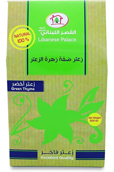lebanese palace Thyme Aldaffah 500g ( zaatar )