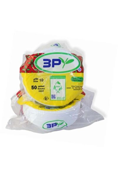 Generic Small Soup Plates (2 pcs) - 3P-DT-10