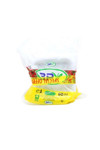 Generic 3P Square Plastic Plates Size 1 (50 Pieces)