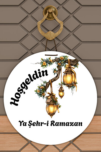 Dormot High-Quality Digital Printing, Welcome Ya City Ramadan-Themed Door Dec...