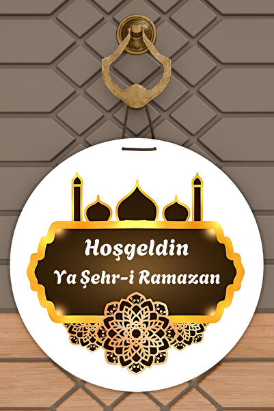 Dormot High-Quality Digital Printing, Welcome Ya City Ramadan-Themed Door Dec...