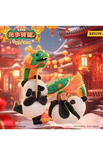 52 Toys تمثال صغير: باندا رول إصدار محدود - رقصة التنين من الباندا