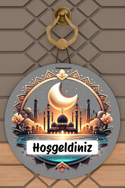 Dormot Visokokvalitetni Digitalna štampa, dobrodošli u gradski dekor za vrata...