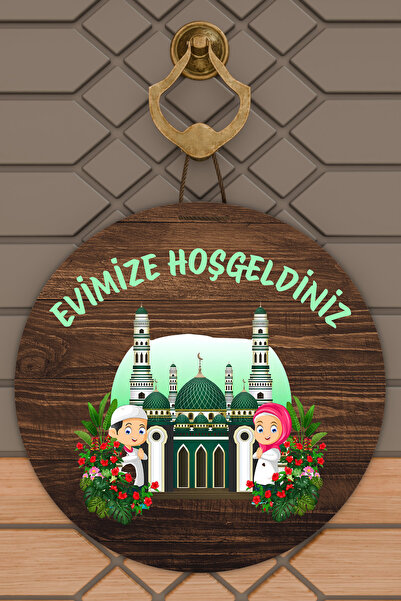 Dormot High-Quality Digital Printing, Welcome Ya City Ramadan-Themed Door Dec...