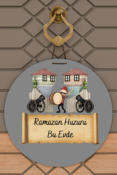 Dormot High-Quality Digital Printing, Ramadan Peace in This Home Themed Door ...