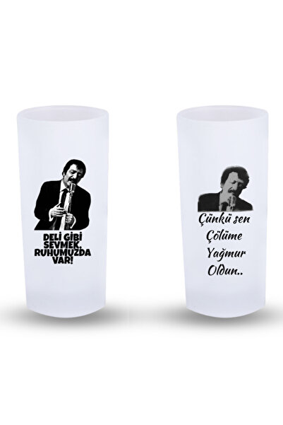 DeepCraft Best Quality Deepcraft Frosted Rakı Glass with Text Printed, Set of...