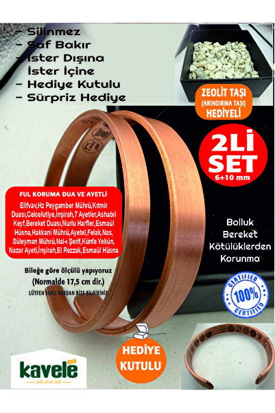 KAVELE Raw Pure Copper Bracelet with Verses on the Outside and Inside - in a ...