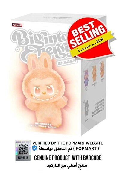 Jastech Pop Mart x Bobo & Coco Labubu The Monsters Big into Energy Series Vin...