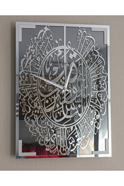 nice solar Modern İslami Sanat Gold Aynalı Duvar Saati -Nas Suresi (HEDİYELİK)