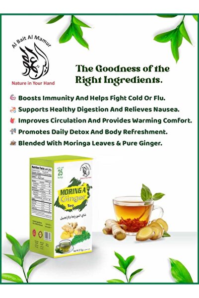 AL Bait AL Mamur Moringa & Ginger Herbal Tea – Blended with Moringa Leaves & Ginger, 25 Tea Bags in One Box.