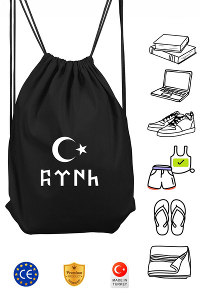 Atelier Print Ay Yıldız Göktürk Unisex Siyah İpli Spor Sırt Çantası