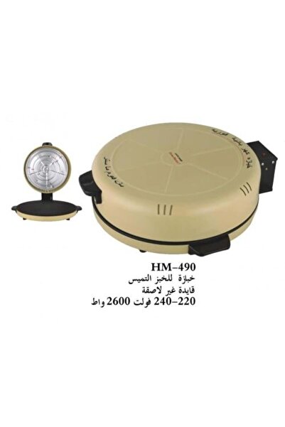HOME MASTER Large Instant Baker 45 cm