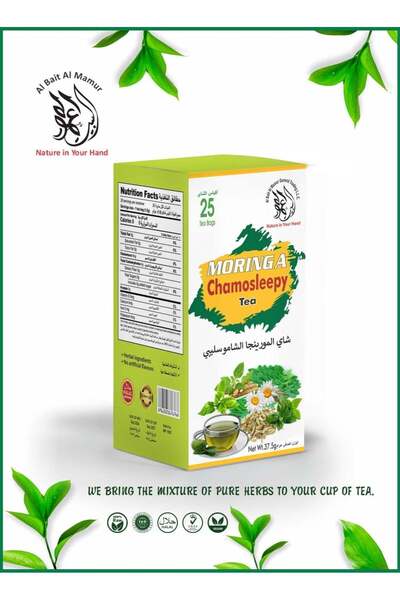 AL Bait AL Mamur Moringa Chamosleepy Herbal Tea – Blended with Chamomile And ...