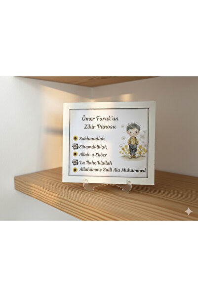 Neşeli Atölyem 14*12 cm Kişiye Özel Tasarım Baskılı Çocuk Zikir Panosu