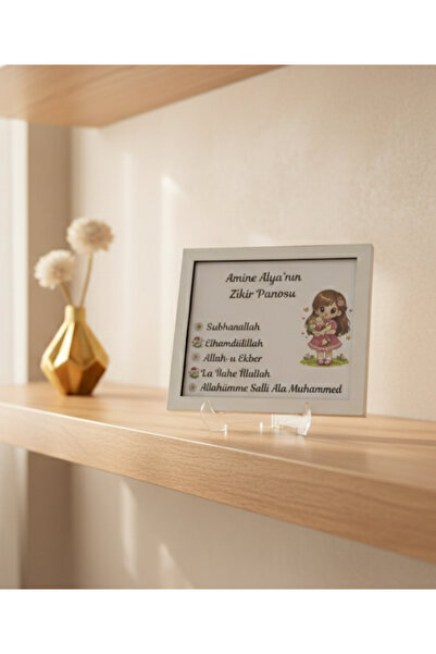 Neşeli Atölyem 14*12 cm Kişiye Özel Tasarım Baskılı Çocuk Zikir Panosu