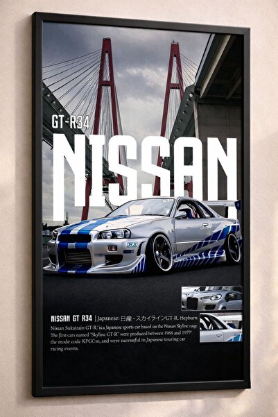 Çağlayan Reklam Nissan GT-R R34 κάτω από τη γέφυρα Αισθητική Αφίσα Τοίχου, Αφ...
