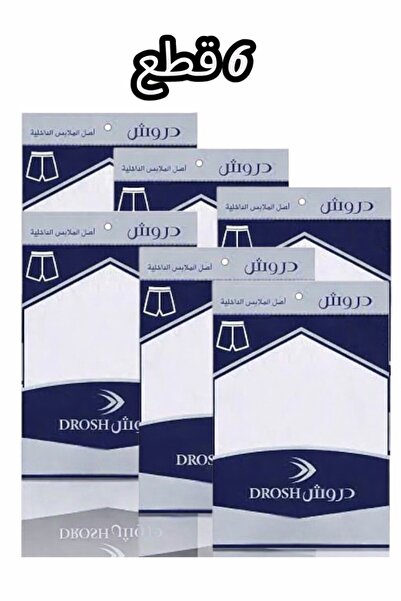 Drosh Men's white cotton half-sleeves (6 pieces)