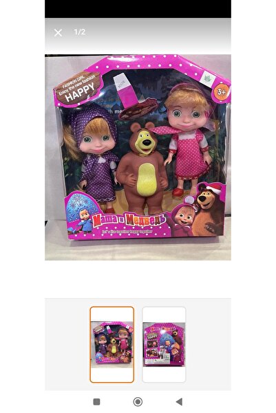 yuselbebe ماشا والدب