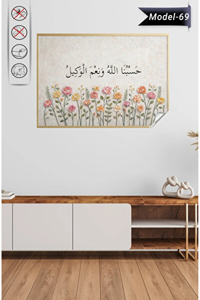 Akıllı Kağıt Statik Tutunma Özellikli Tablo - Poster Dini (Model- 69)