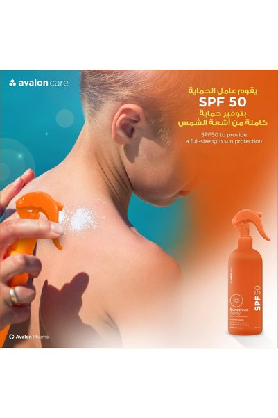 Avalon Care بخاخ واقي من الشمس للأطفال بعامل حماية 50، 200 مل، حماية واسعة النطاق من الأشعة فوق البنفسجية UVA وUVB، مقاوم للماء
