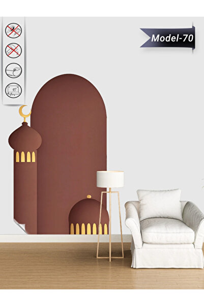 Akıllı Kağıt Cami Silüeti Tablo - Poster Dini (Model- 70)