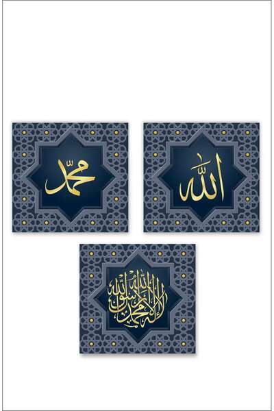 UNT Set de 3 tablouri islamice de perete Allah Muhammed – Panou decorativ din...