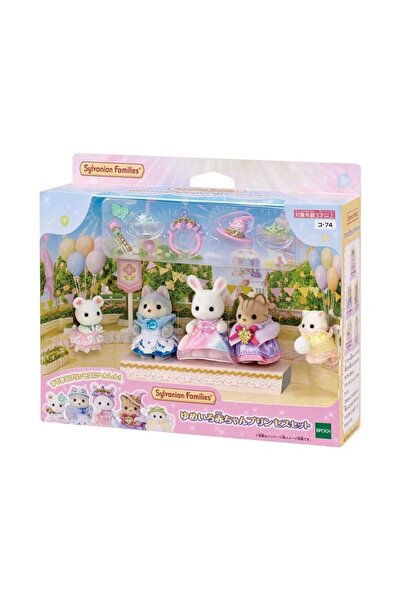 SYLVANIAN FAMILIES مجموعة الأميرة الملكية