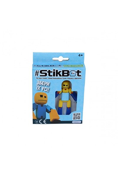 Stikbot Figurina cu ventuze robot galben albastru, 10 x 14 cm