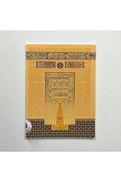 Zey-Al Çanta Boy 41 Yasin – Kâbe Tasarımlı | 80 Sayfa, Karton Kapak | Gold