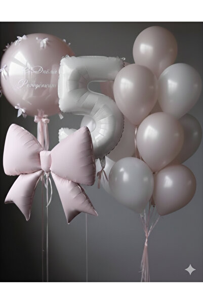 Çemrek Süs Parti Baby Girl Age Balloon Bow Themed Foil Balloon Set 13 Pieces