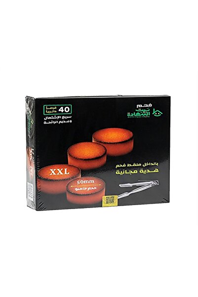 Happiness House House of Happiness Charcoal 40 Jumbo Tablets