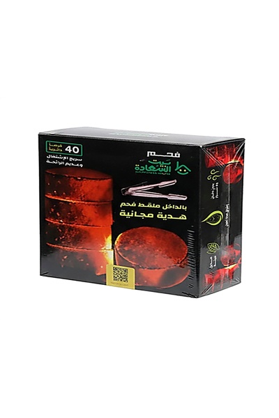 Happiness House House of Happiness Incense Charcoal, 40 tablets