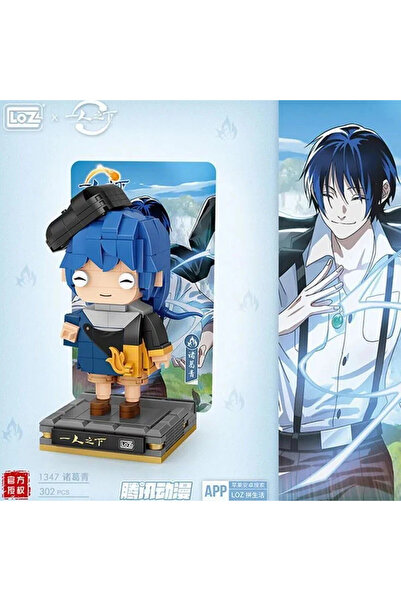 My Reality Fashion Lz-1347 anime figure 302 piece block toy