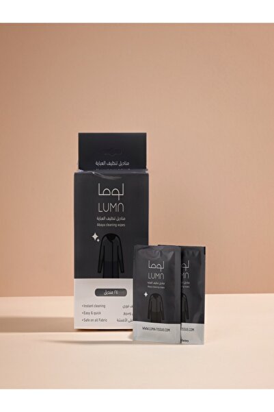luma مناديل إزالة البقع | من لوما
